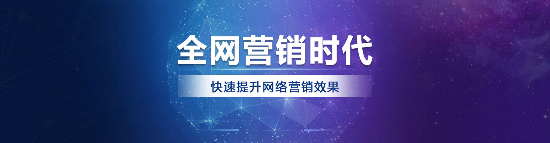 武平信息流竞价